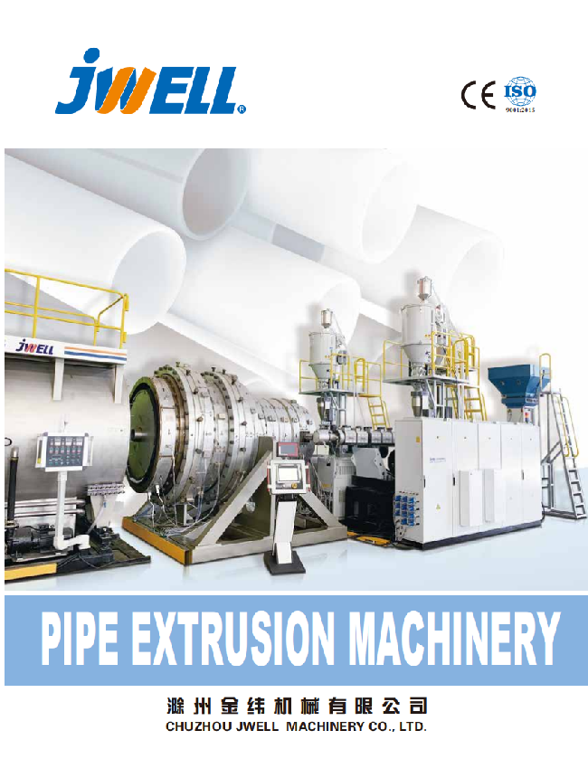 滁州金纬机械2025